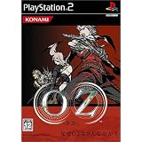 Amazon Rule Of Rose ゲーム