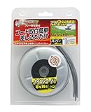 高儀 斬丸 草刈用 ナイロンコードカッター 差込式 フリー安定板付 S-E