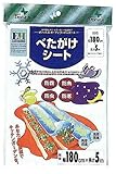 クラーク べたがけシート 1.8×5m