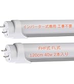Amazon.co.jp: オーム電機 直管LEDランプ Hfインバーター式器具専用 40