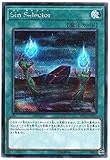 遊戯王 / Sin Selector（シークレット） / 20TH-JPC07 / 20th ANNIVERSARY LEGEND COLLECTION