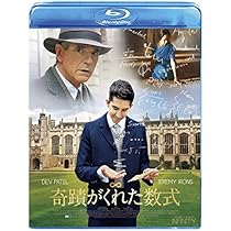 奇蹟がくれた数式 [DVD] dwos6rj Amazon.co.jp: 奇蹟がくれた数式 [DVD] : デヴ・パテル
