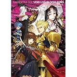 Fate/EXTRA CCC VOID LOG：BLOOM ECHO IV【書籍】