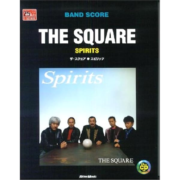 T-SQUARE バンドスコア B.C.A.D Before Christ 楽譜 Tースクェア/B.C.A.D.―Before Christ & Anno Domini (バンド・スコア