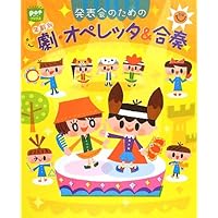 なんじゃもんじゃのいのち　CD 3枚セット　発表会　保育園　幼稚園 なんじゃもんじゃのいのち CD 3枚セット 発表会 保育園 幼稚園