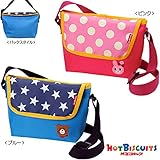 ミキハウス ホットビスケッツ (MIKIHOUSE HOT BISCUITS) ショルダーバッグ 71-8201-951 ピンク