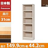 本棚 スリム 幅45 高さ150 5段 日本製 大容量 書棚 木製 収納 収納棚 コミック収納 文庫本棚 棚 ラック エースラック カラーラック ライトナチュラル B075M663RY