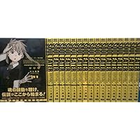 Amazon.co.jp: ソウルイーター完全版 (17)完 (ガンガンコミックス