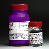 プロ仕様 エアブラシ専用ウレタン塗料100ml+硬化剤20ml【パープル】