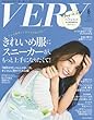 VERYバッグinサイズ 2018年 06 月号 [雑誌]: VERY 増刊