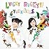 ゆいかおり「LUCKY DUCKY!!(通常盤)」