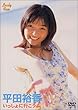 いっしょに行こうよ [DVD]