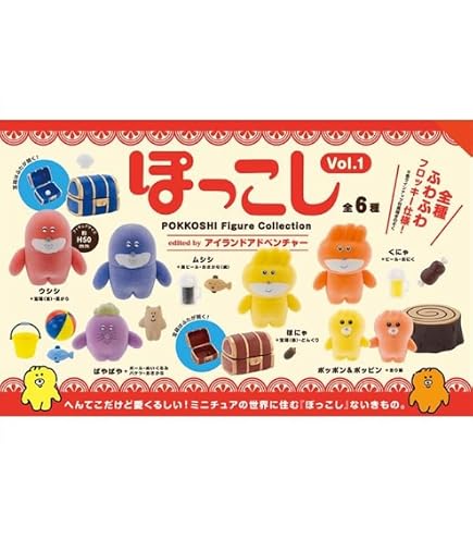 Amazon | カプセル カリメロ フィギュアコレクション 全4種セット