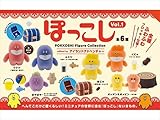 ぽっこし フィギュアコレクション 第1弾 BOX版 6個入りBOX