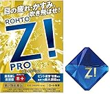 【第2類医薬品】ロートジープロd 12mL ×4