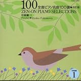 �S���s�A�m����100�I(������)1 ������
