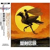 聖剣伝説 サウンドコレクションズ