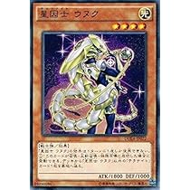 Amazon.co.jp: 遊戯王 NECH-JP027-R 《星因士 シリウス》 Rare : おもちゃ