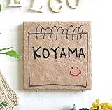 ≪送料無料≫シンプルだけどカワイイ♪デザイン表札　絵柄、文字の配色を自由に変えられます。二世帯用にも◎