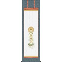 Amazon.co.jp: 掛け軸 納経集印掛軸 西国三十三ケ所 : ホーム＆キッチン