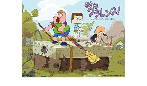 Amazon Co Jp ぼくはクラレンス を観る Prime Video