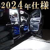 30系ヴェルファイア/アルファード 14点LEDルームランプセット 30ヴェルファイア 30アルファード