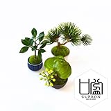 観葉植物 ミニ盆栽 フェイク 造花 ♪【カップボン】ぐいのみ三個セット 青×黒A♪ 【prm】インテリアグリーン フェイクグリーン アーティフィシャル 開店祝い 新築祝い ギフト 模様替え 店舗内装 