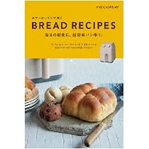 Amazon | レコルト エアーオーブン RAO-1 recolte Air Oven (06