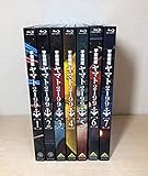 Blu-ray 宇宙戦艦ヤマト2199 初回限定版 全7巻セット