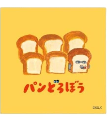 パンどろぼう　ぐるんぱのようちえん　メモ パンどろぼうぐるんぱのようちえんメモ