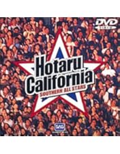 Amazon.co.jp: 1998スーパーライブin渚園 [DVD] : サザンオールスター