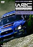 WRC ���E�����[�I�茠 2005 vol.12 �O���[�g�u���e��
