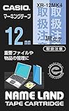 カシオ ラベルライター ネームランド テープ 12mm XR-12MK4 取扱注意