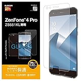 エレコム ZenFone 4 Pro フィルム ASUS ガラス 0.33mm 指紋防止 光沢 PM-ZN4PFLGG