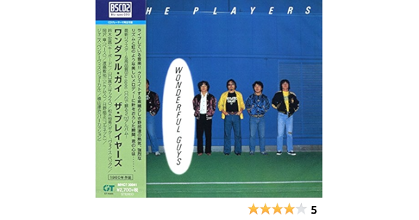 Amazon Wonderful Guys Players フュージョン ミュージック