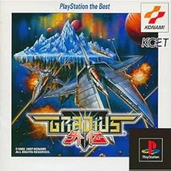 未開封　グラディウス外伝 PS one Books u*o様 グラディウス外伝 PS one Books - メルカリ