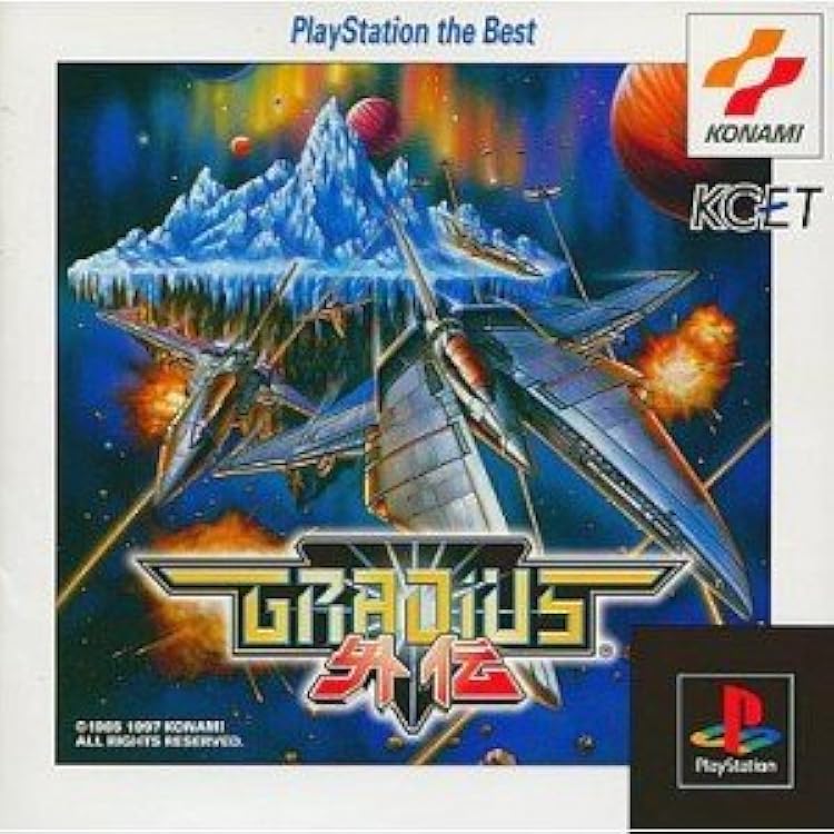 Amazon | グラディウス外伝 PS one Books | ゲームソフト