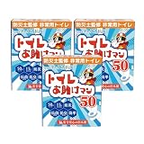 簡易トイレ どこでも簡単トイレ トイレお助けマン 【単身/2人世帯向けに防災士が監修】50回分 15年保存&日本製 携帯トイレ 防災トイレ 非常用トイレ 防災グッズ 防災 (3)