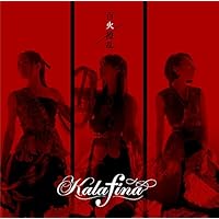 百火撩乱(初回生産限定盤B)(Blu-ray Disc付)