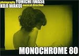 MONOCHROME 80