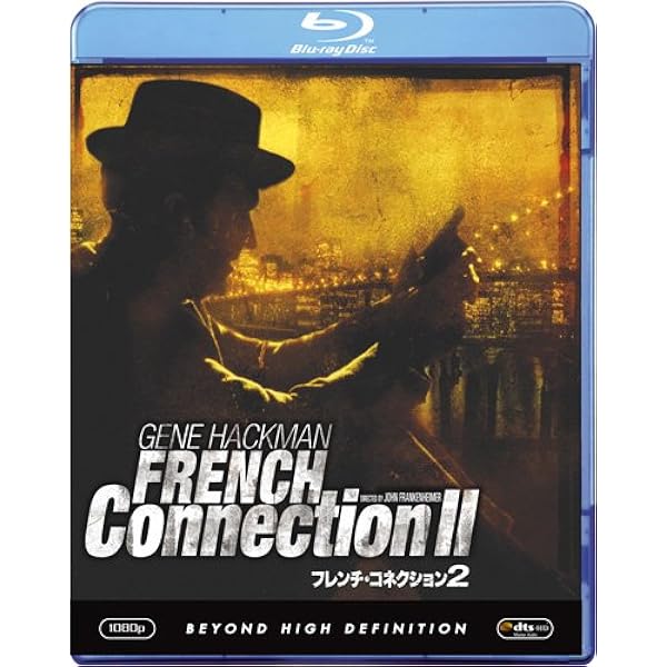フレンチ・コネクション ブルーレイディスクBOX [Blu-ray] Amazon.co.jp: フレンチ・コネクション ブルーレイディスクBOX [Blu