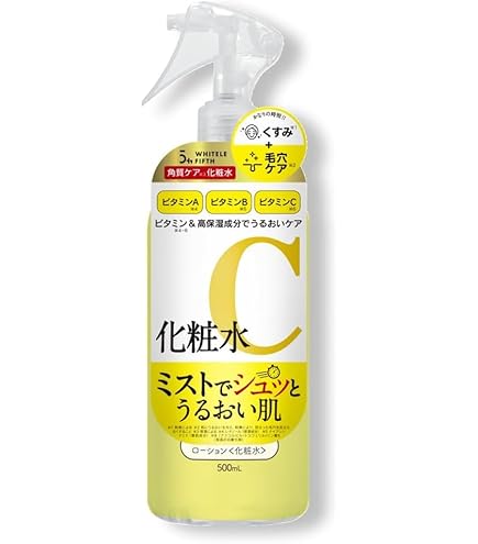 Amazon | 【医薬部外品】ホワイトルフィフス 美白化粧水 詰め替え用 大