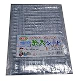 まつうら工業 中味が見える 透明糸入りシート 約0.9X1.8m シート厚み0.15mm(透明部分)