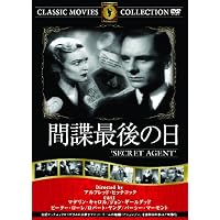 Amazon.co.jp: 巌窟の野獣 [DVD] : チャールズ・ロートン, モーリン