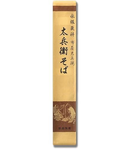 Amazon.co.jp: 【永坂更科 布屋太兵衛】【純白の蕎麦】御前そば