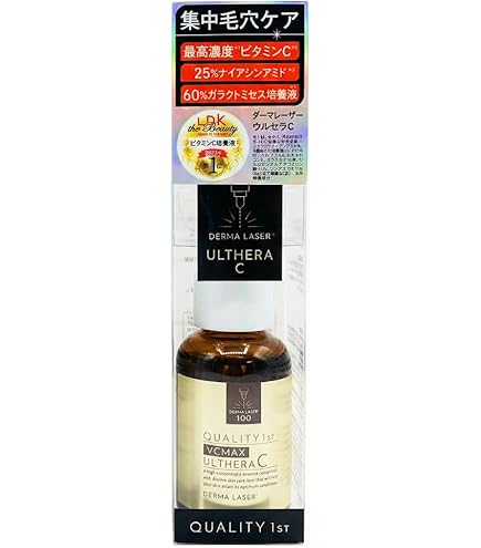 Amazon.co.jp: シャンソン化粧品 ホワイトフォーカス VCセラム 15g