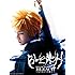『ROCK MUSICAL BLEACH』 ~もうひとつの地上~(Blu-ray)