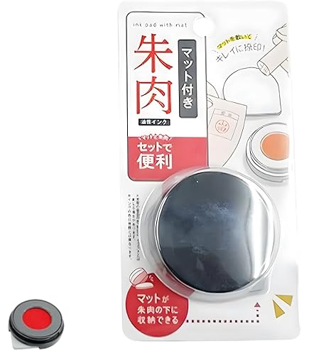 Amazon.co.jp: 皇居 宮内庁 朱肉 菊の御紋桐箱包装 U : 文房具