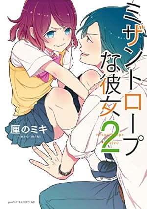 画像10: 【11月4日配信の漫画・雑誌】『ウィッチクラフトワークス』『空挺ドラゴンズ 』『巨娘』など128冊