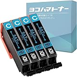 【横トナ】エプソン(EPSON)用 SAT サツマイモ 互換インク シアン 4本セット SAT-C互換 ＜残量検知対応＞ ＜純正品と同様に使用可能＞ 対応機種：EP-816A EP-815A EP-814A EP-813A EP-812A EP-716A EP-715A EP-714A EP-713A EP-712A